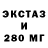 Дистиллят ТГК THC oil StormKidification