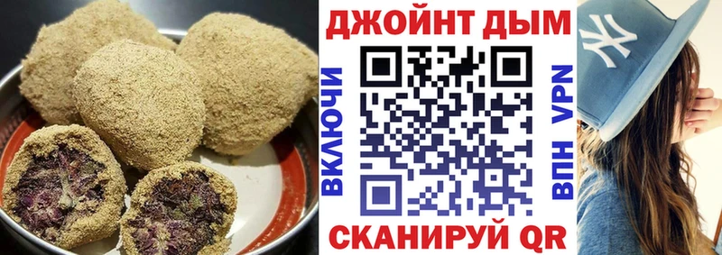 Canna-Cookies марихуана хочу наркоту Тбилисская