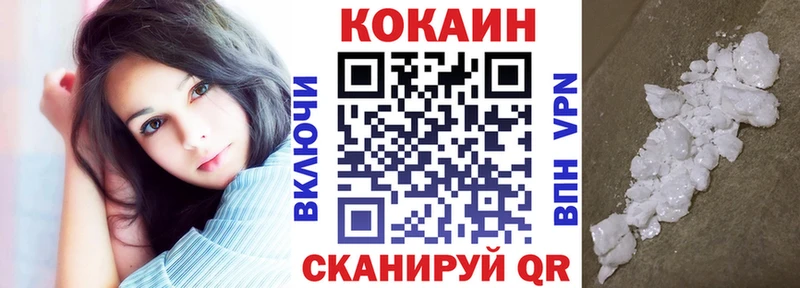 Cocaine 97% Тбилисская