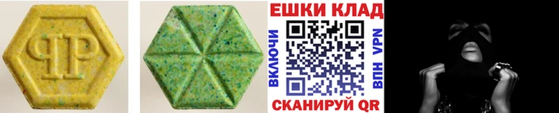 Экстази 280мг  Тбилисская 