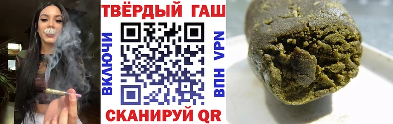 Гашиш Premium Тбилисская