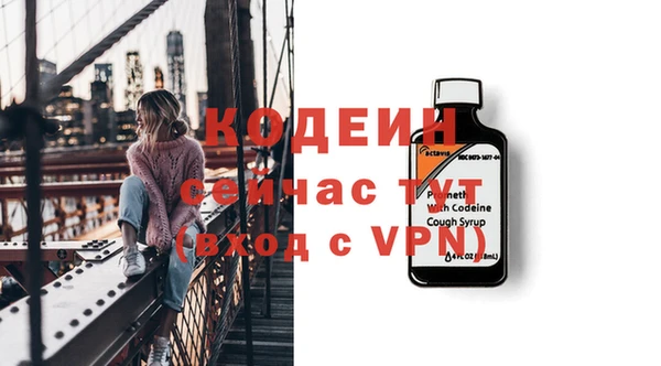 ПСИЛОЦИБИНОВЫЕ ГРИБЫ Абинск