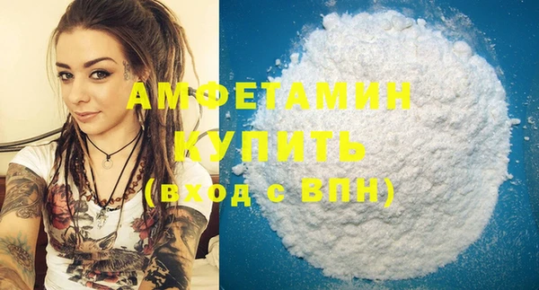 ПСИЛОЦИБИНОВЫЕ ГРИБЫ Абинск