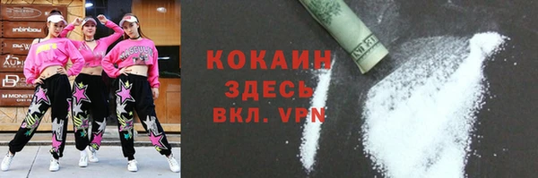MDMA Абдулино