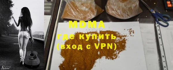 метадон Абаза