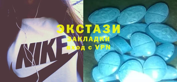 MDMA Абдулино