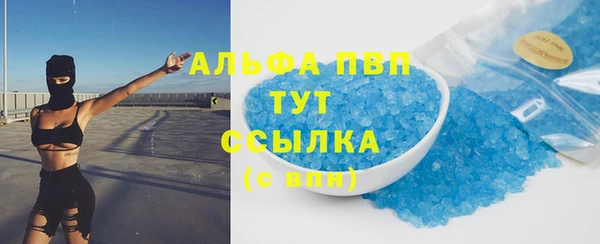 метадон Абаза