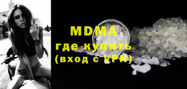 метадон Абаза