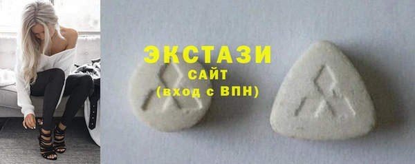 мефедрон мука Новый Уренгой