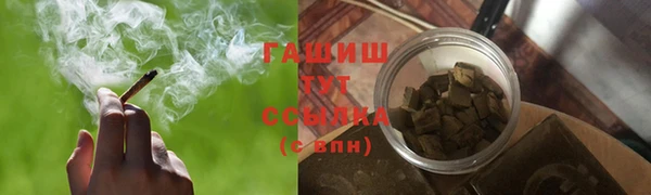 метадон Абаза