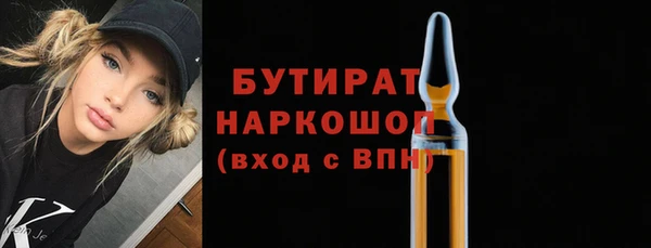 ПСИЛОЦИБИНОВЫЕ ГРИБЫ Абинск