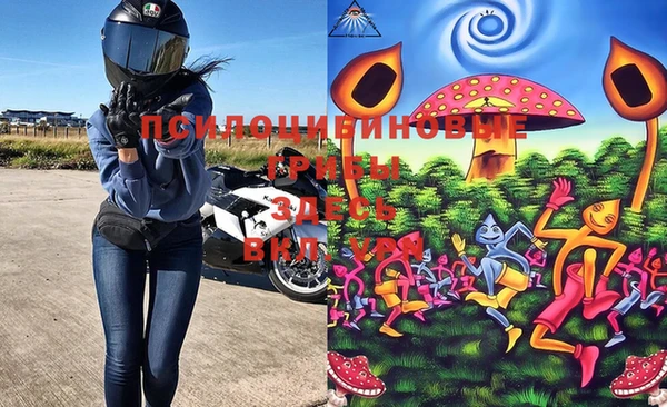 MDMA Абдулино