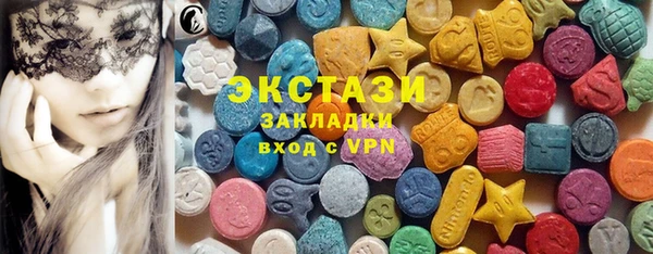 метадон Абаза