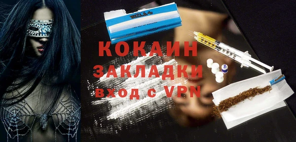 бошки Орехово-Зуево