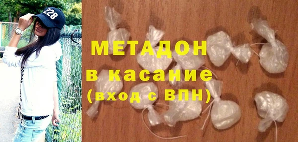 метадон Абаза