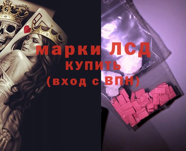 MDMA Абдулино