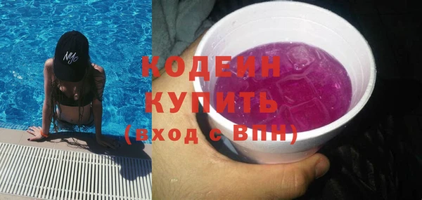 ПСИЛОЦИБИНОВЫЕ ГРИБЫ Абинск