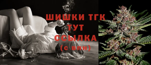MDMA Абдулино