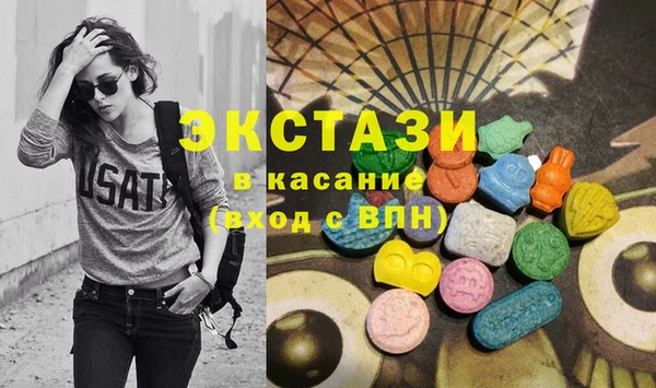 MDMA Абдулино