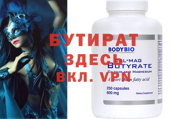 ПСИЛОЦИБИНОВЫЕ ГРИБЫ Абинск