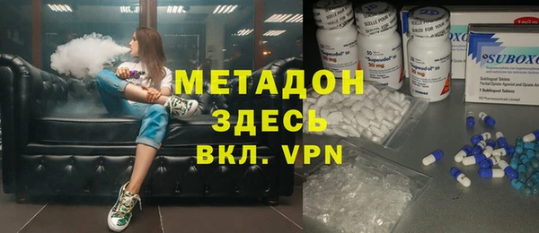 метадон Абаза