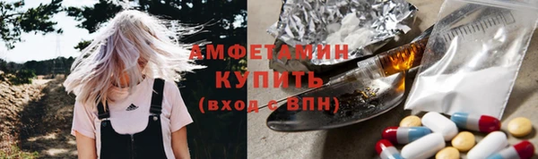 MDMA Абдулино