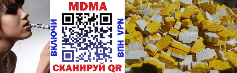 MDMA кристаллы  Тбилисская 
