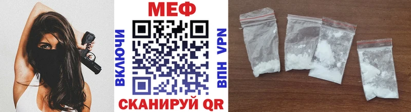 как найти закладки  Тбилисская  МЯУ-МЯУ 4 MMC 
