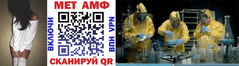 купить наркотик  Тбилисская  OMG маркетплейс  МЕТАМФЕТАМИН мет 