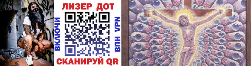 где купить наркотик  Тбилисская  Марки N-bome 1,8мг 