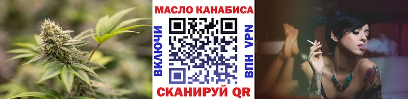 Дистиллят ТГК THC oil Тбилисская