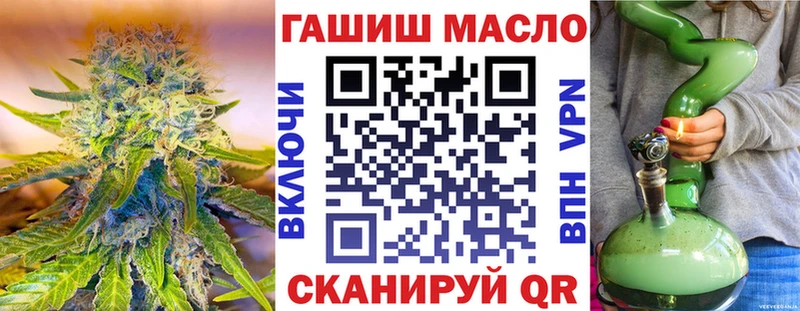 ТГК гашишное масло  наркотики  Тбилисская 